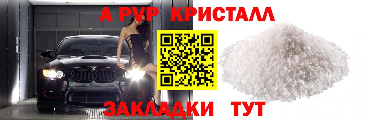 Псилоцибиновые грибы Мирный