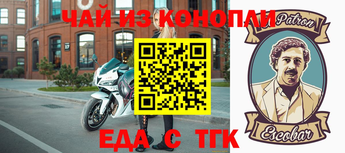 Мирный  Canna-Cookies марихуана  Вход с VPN 