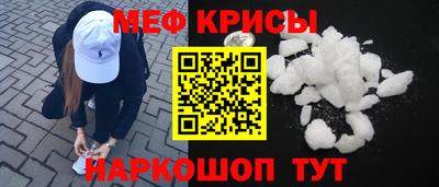 spice Бузулук