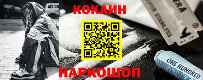 spice Бузулук