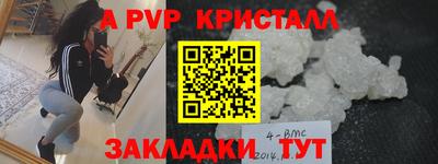дурь Бугуруслан
