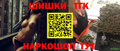 синтетический гашиш Усть-Илимск