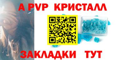 spice Бузулук