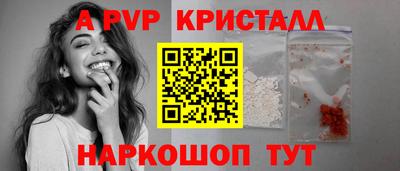 spice Бузулук