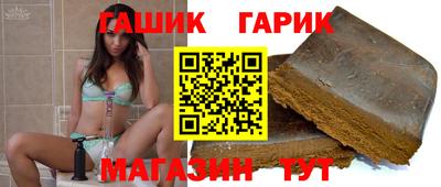 дурь Бугуруслан