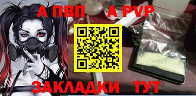 дурь Бугуруслан