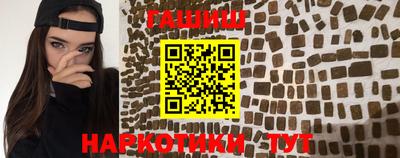 дурь Бугуруслан
