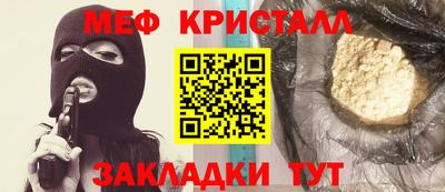 spice Бузулук