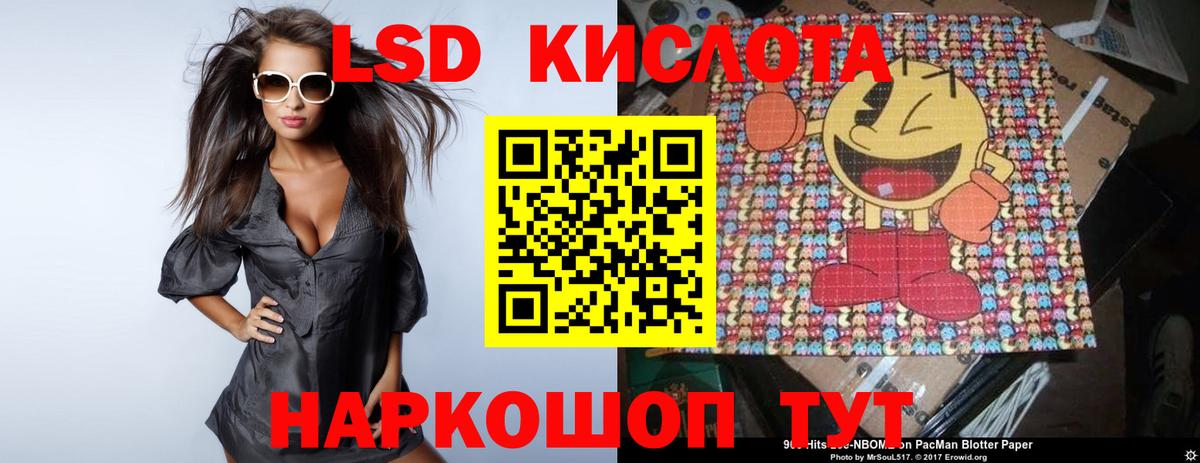 Лсд 25 экстази ecstasy  Лсд 25 экстази ecstasy  Мирный  Вход с VPN 