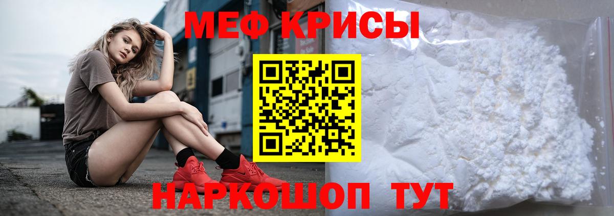 NBOMe  ЭКСТАЗИ  Гашиш  Мирный  КОКАИН  Вход с VPN  Продажа наркотиков  Меф МЯУ МЯУ кристаллы  Канабис  Гашиш  МДМА 