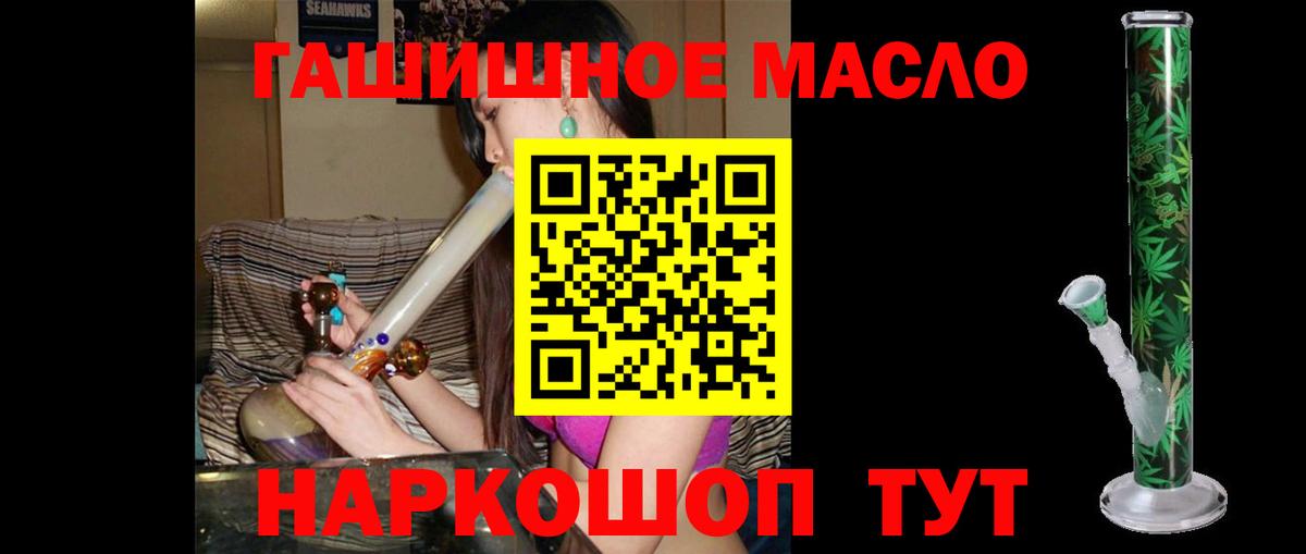 ТГК жижа Мирный